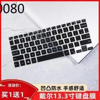 Miếng Dán Bảo Vệ Bàn Phím Cho DELL 13.3 Inch XPS13-9343 9350 9360