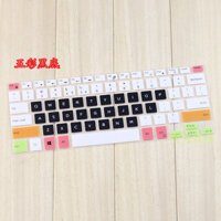 Miếng dán bảo vệ bàn phím máy tính xách tay Dell Lingyue 15-5880 5588 7559 Latitude3400