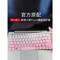 Miếng Dán Bảo Vệ Bàn Phím Chống Bụi Cho lenovo shin-chan pro 13 2020 2019 10th generation i5 i7 13.3inch