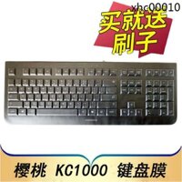 Miếng Dán Bảo Vệ Bàn Phím Chống Bụi Trong Suốt Cho cherry kc1000