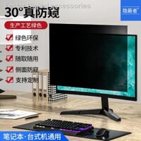 Miếng dán bảo vệ màn hình máy tính 14/15.6/24 inch chống nhìn trộm tiện lợi