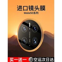Miếng dán bảo vệ ống kính Huawei mate50 Miếng dán bảo vệ ống kính mate50pro Miếng dán cường lực phủ toàn bộ cho ống kính phía sau của điện thoại di động Mate50rs Porsche Miếng dán camera 50E Vòng bảo vệ chống xước HD
