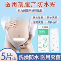 Miếng dán bảo vệ vết thương, miếng dán y tế cho sinh mổ, miếng dán thoáng khí, băng vô trùng, băng hậu phẫu, miếng dán chống nước cho vết cắt dao, miếng dán tắm [djy]