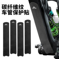 Miếng dán bảo vệ xích xe đạp leo núi, xe đạp đường bộ, miếng dán bảo vệ khung bằng sợi carbon, miếng dán bảo vệ xích, miếng dán xe đạp