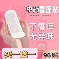 Miếng dán chăm sóc cá nhân Snow Lotus Pad Miếng dán chăm sóc sinh thái Bông sen tuyết Truyền thống Med