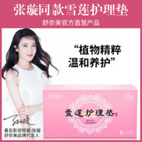 Miếng dán chăm sóc vùng kín Shunai Beauty Snow Lotus, miếng bảo vệ chính hãng, miếng chăm sóc thảo dược phụ khoa, chống ngứa và khử mùi