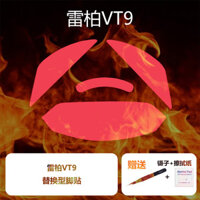 Miếng Dán Chân Chuột Siêu Trượt Thích Hợp Cho Rab VT9 / VT9S Điều Khiển Tốc Độ Không Dây Băng Mịn