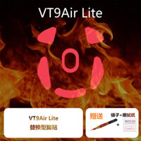 Miếng Dán Chân Chuột Siêu Trượt Thích Hợp Cho Rapoo VT9Air Lite Chuột Không Dây Tay Vừa Nhỏ