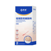 Miếng dán che sẹo Gel Silicone Hengdi (2 miếng trong hộp) Phụ trợ cải thiện sẹo bệnh lý da để sử dụng bên ngoài 25.3.22