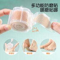 Miếng dán chống mài mòn chân thần thánh Miếng dán gót chân miếng dán chống mài mòn Giày cao gót silicon