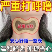 Miếng Dán Chống Ngáy Ngáy Dụng Cụ Tiện Dụng Chống Ngáy Bấm huyệt Miếng Dán Ngủ Ngáy Ngăn Ngừa Giữ Hơi Thở Mất Ngủ Hỗ Trợ Giấc Ngủ Sle