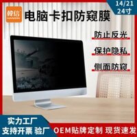 Miếng Dán Chống Nhìn Trộm Máy Tính Áp Dụng Tại Chỗ 14 Inch 27 Inch 19 Inch 21 Phim Màn Hình HD Máy Tính Xách Tay Thâm Quyến