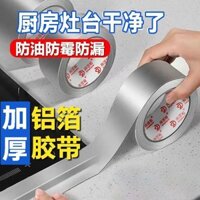 Miếng dán chống thấm nước và chống dầu bếp tự dán khe hở bồn rửa mặt bếp tự dán lá nhôm chịu nhiệt độ cao Miếng dán Đường may đẹp Băng chống nấm mốc phòng tắm