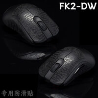 Miếng Dán Chống Trơn Trượt Chuột Tbtl ZOWIE ZOWIE FK2-DW Không Dây Chuyên Dụng Chống Mồ Hôi Bên Miếng Dán Váy Miếng Dán Mặt Sau Miễn Phí