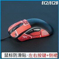 Miếng dán chống trượt chuột Btl EC2 EC2B Chuột có dây Bài thấm mồ hôi