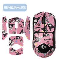 Miếng Dán Chống trượt | Grip Tape Chống Trượt Cho Chuột Logitech G pro x superlight 1 - superlight 2 -kuromi