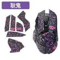 Miếng Dán Chống trượt | Grip Tape Chống Trượt Cho Chuột Logitech G502 các mã - Mẫu Gengar Pokemon Full
