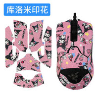 Miếng Dán Chống trượt | Grip Tape Chống Trượt Cho Chuột Razer Viper V2 Pro - Skin Chuột Kuromi