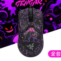 Miếng Dán Chống trượt | Grip Tape Chống Trượt Cho Chuột Razer Viper V2 Pro - Skin Chuột Gengar Pokemon