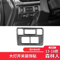 Miếng Dán Công Tắc Đèn Pha Xe Hơi SUBARU forester levorg hazard Bằng Sợi Carbon