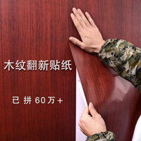 Miếng dán cửa khung gỗ, chống nước, có thể lau chùi, cho đồ nội thất, bàn, tủ quần áo, cải tạo, giấy dán tường tự dính vân gỗ 3LDP