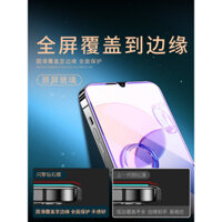 Miếng dán cường lực dùng cho Redmi 13c chống rơi bảo vệ chống cháy nổ miếng dán điện thoại redmi13c chống ánh sáng xanh HD bảo vệ màn hình kính 13c Miếng dán cường lực Xiaomi mới chống vân tay không viền trắng