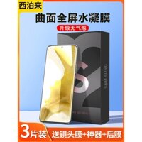 Miếng Dán Cường Lực Toàn Màn Hình Chống Sốc Cho samsung s23ultra s22 note20 / 10 ten 9 s8s9s10 + s20fe galaxys21 23 22u 8