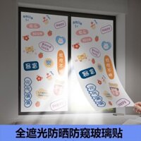 Miếng dán đen chống nhìn trộm, chống ánh sáng, phim kính phòng ngủ, giấy kính mờ, tấm che nắng ban công đen hoàn toàn EFNX