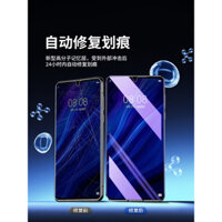 Miếng Dán Gel cường lực dùng cho huawei p30 miếng dán điện thoại p30 Pro chống rơi chống nổ miếng dán bảo vệ chống vân tay Miếng dán game mờ p30 Miếng dán toàn màn hình bao toàn màn hình huawei Miếng dán lưng tích hợp trước sau HD