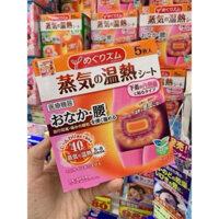 Miếng dán giảm đau bụng kinh Kao Nhật Bản