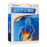 ☆★Miếng dán giảm đau hồng ngoại xa Renhe (Thuốc giảm đau) Loại thắt lưng lâu đời Miếng dán giảm đau vai gáy/1.5