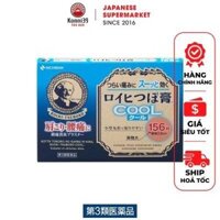 MIẾNG DÁN GIẢM ĐAU NHỨC ROIHI TSUBOKO (DÒNG MÁT LẠNH- 156 MIẾNG) - HÀNG NHẬT NỘI ĐỊA