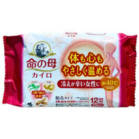 Miếng dán giữ nhiệt giảm đau bụng kinh 12 giờ Kiribai Kairo Haruto Nhật Bản 10 miếng