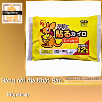 Miếng Dán Giữ Nhiệt KAIRO POKA Giữ Ấm Cơ Thể Nhật Bản ( 1 Gói - 10 Miếng )