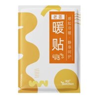 Miếng dán giữ nhiệt mùa đông YaoChen 10 bịch - LIULYSHOP1102