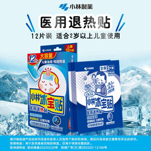 Miếng dán hạ sốt Kobayashi 12 miếng (0-2 tuổi)
