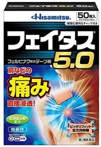 Miếng dán Hisamitsu 50 miếng