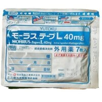 MIẾNG DÁN HỖ TRỢ GIẢM ĐAU XƯƠNG KHỚP, VAI GÁY L 40MG YUTOKU (TÚI 7 MIẾNG NHỎ)