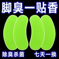 Miếng dán khử mùi giày hương thơm tươi mát, hút ẩm và kháng khuẩn