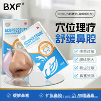 Miếng dán kích thích áp suất Acupoint BXF có sẵn Miếng dán mũi thông gió / 3.9