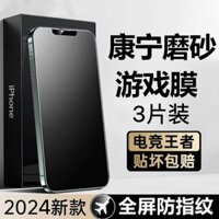 Miếng dán màn hình iPhone, phim bảo vệ tương thích với Apple 15 Pro, kính cường lực Corning Matte, toàn màn hình iPhone 14 Pro Max, 13/12/11/ K77M