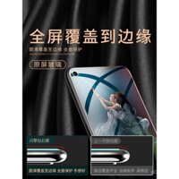 Miếng dán màn hình kính cường lực tương thích Honor 20 YAL-AL50 HD chống ánh sáng xanh, phim bảo vệ toàn diện cho điện thoại 20 Pro, bảo vệ toàn bộ cạnh cho Honor 20s, kính chống rơi, chống nổ, chống dấu vân tay