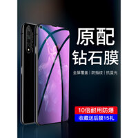 Miếng dán màn hình kính cường lực tương thích Honor 20 YAL-AL50 HD chống ánh sáng xanh, phim bảo vệ toàn diện cho điện thoại 20 Pro, bảo vệ toàn bộ cạnh cho Honor 20s, kính chống rơi, chống nổ, chống dấu vân tay