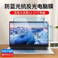 Miếng dán màn hình máy tính chống chói, mờ cho laptop, màn hình desktop, chặn ánh sáng xanh, bảo vệ mắt