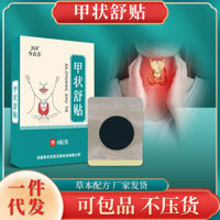 Miếng Dán Móng Tay Miếng Dán Móng Tay Miếng Dán Kem Cổ Lớn Miếng Dán 25.3.28