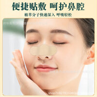 Miếng dán mũi Kem tắc nghẽn mũi Thông gió Bán hàng trực tiếp Miếng dán chống ngáy Miếng dán sức khỏe Miếng dán chống ngáy Miếng dán mũi Thuốc Miếng dán mũi Thuốc bôi mũi Thuốc 205.03.21,,