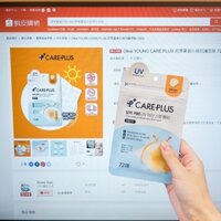 Miếng dán mụn chống tia UV Olive Young Careplus Scar Cover Uv Protection Spot Patch 72 miếng