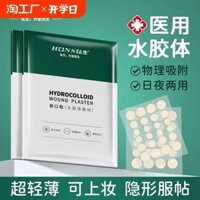 Miếng Dán Mụn Y Tế Mụn Miếng Dán Hydrogel Body Dressing Sửa Chữa Chống Viêm Mụn Dấu Hiệu Da Nhân Tạo Mụn Miếng Dán Đậu Hà Lan Miếng Dán