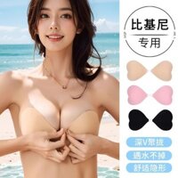 Miếng Dán Ngực Chống Thấm Nước 3.26 Vô Hình Bikini Ngực Dán Miếng Lót Ngực Đồ Bơi Tập Hợp Miếng Dán Ngực Bikini Chống Va Đập Hình Trái Tim