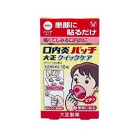 Miếng dán nhiệt miệng lở miệng Taisho